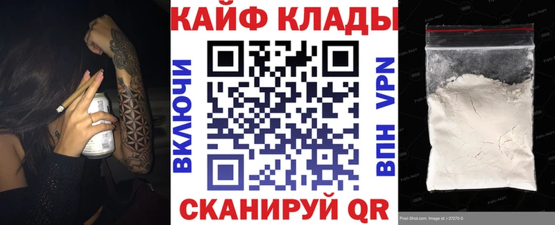 Виды наркоты Новая Ляля ГАШ Alpha PVP МЕФ Конопля