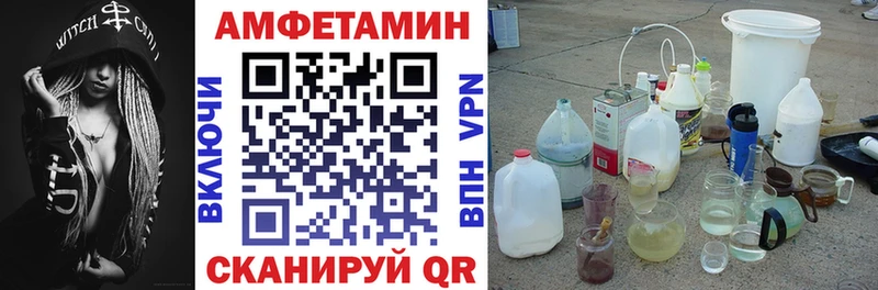 kraken   Новая Ляля  Amphetamine 98%  купить наркоту 