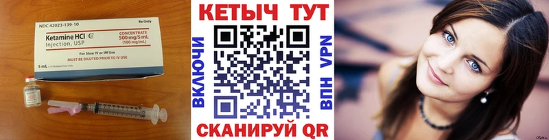 наркота  МЕГА рабочий сайт  Кетамин VHQ  Новая Ляля 