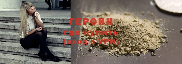 сатива Протвино