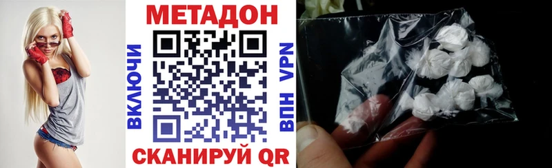 Метадон белоснежный  Новая Ляля 
