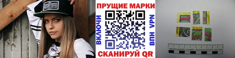 Марки 25I-NBOMe 1,8мг  купить  сайты  Новая Ляля 